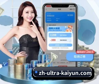 开云体育 APP（KaiyunAPP）