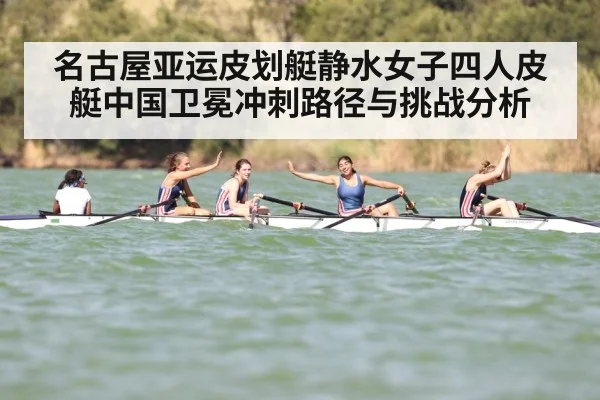 women kayaking team