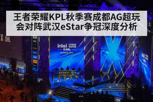 esports arena competition stage | KaiyunAPP